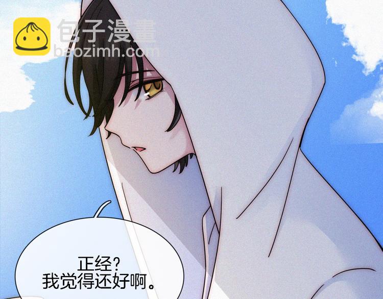 夏日特别篇 甜蜜与吃醋的海边17
