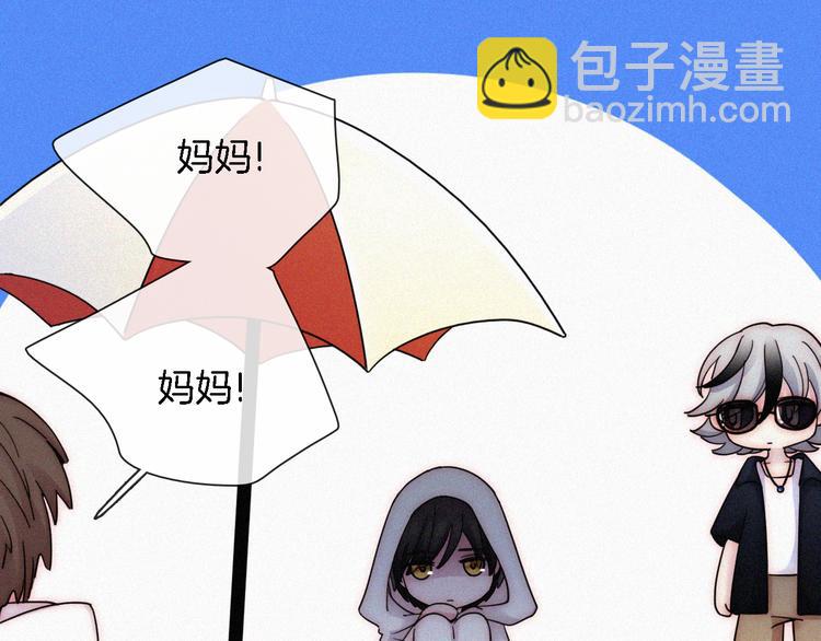 夏日特别篇 甜蜜与吃醋的海边19