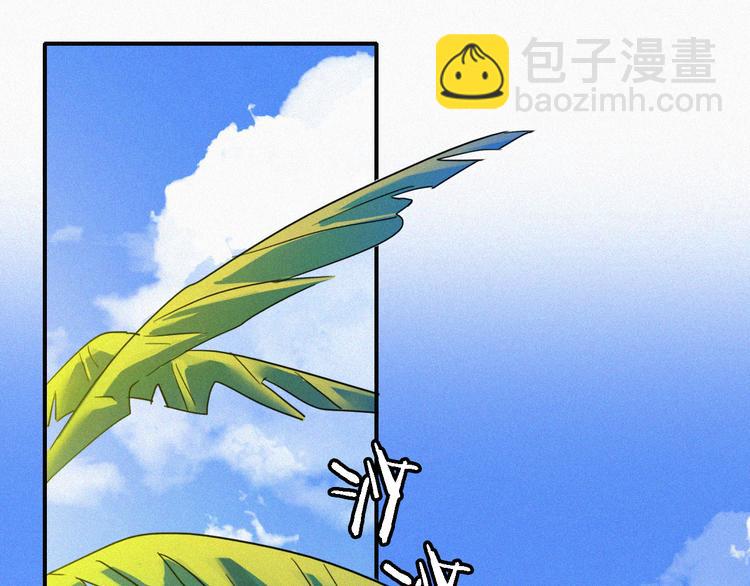 夏日特别篇 甜蜜与吃醋的海边3