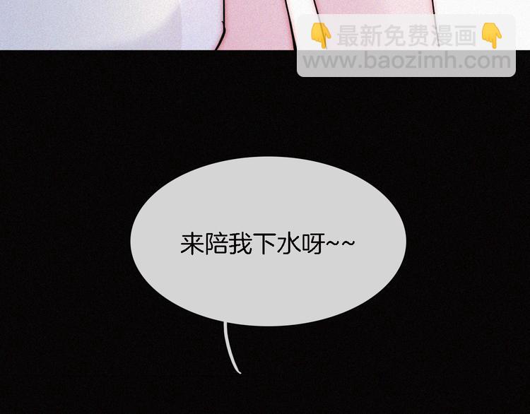 夏日特别篇 甜蜜与吃醋的海边33
