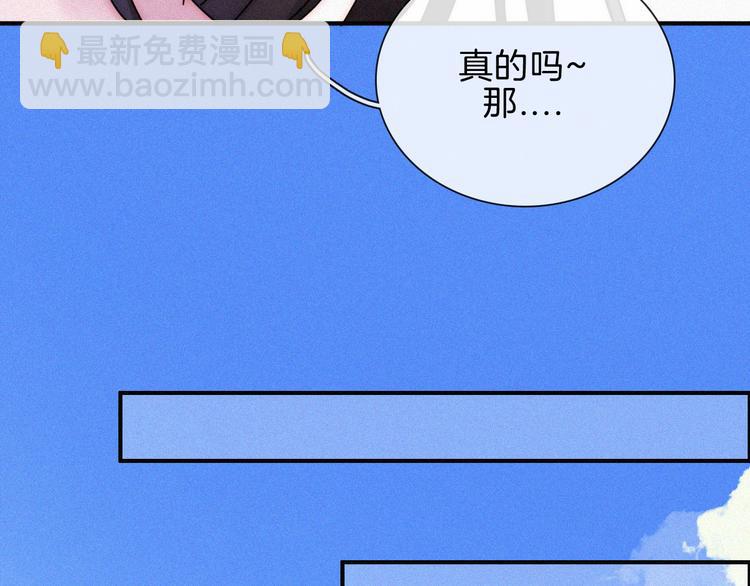 夏日特别篇 甜蜜与吃醋的海边51