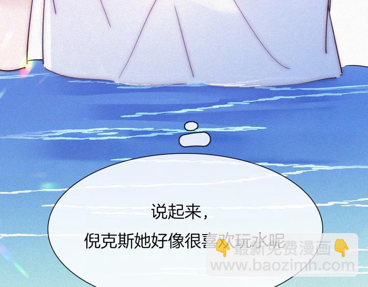 夏日特别篇 甜蜜与吃醋的海边63