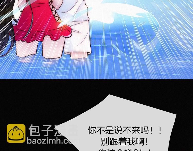 夏日特别篇 甜蜜与吃醋的海边71