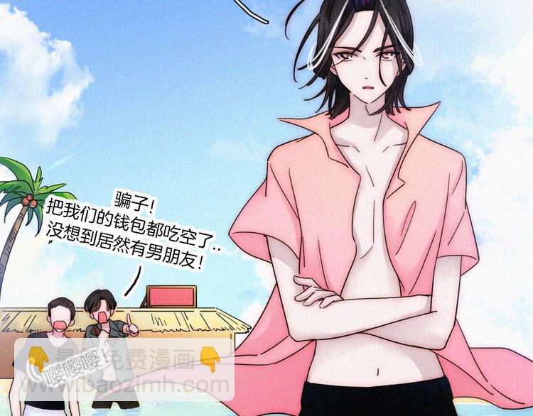 夏日特别篇 甜蜜与吃醋的海边74