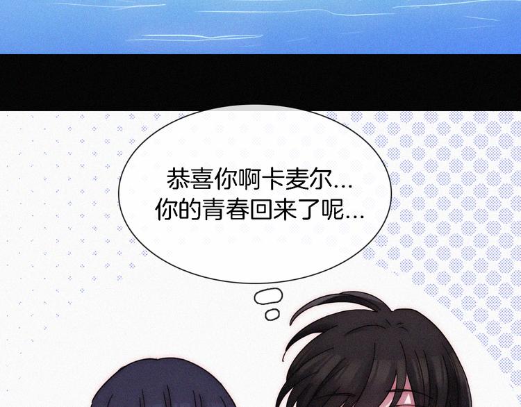 夏日特别篇 甜蜜与吃醋的海边77