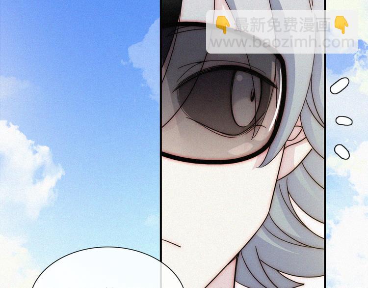 夏日特别篇 甜蜜与吃醋的海边8