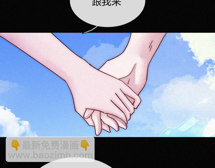 夏日特别篇 甜蜜与吃醋的海边80