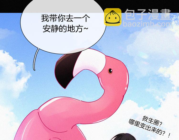 夏日特别篇 甜蜜与吃醋的海边81