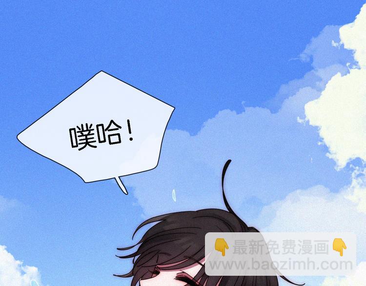 夏日特别篇 甜蜜与吃醋的海边86