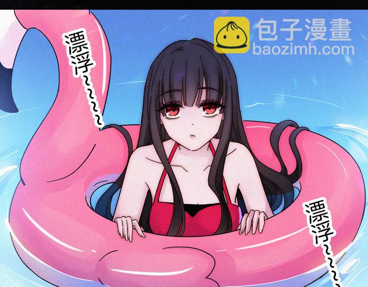 夏日特别篇 甜蜜与吃醋的海边91