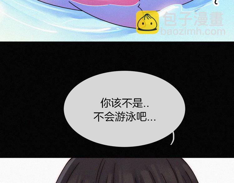 夏日特别篇 甜蜜与吃醋的海边92
