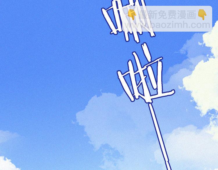 夏日特别篇 甜蜜与吃醋的海边97