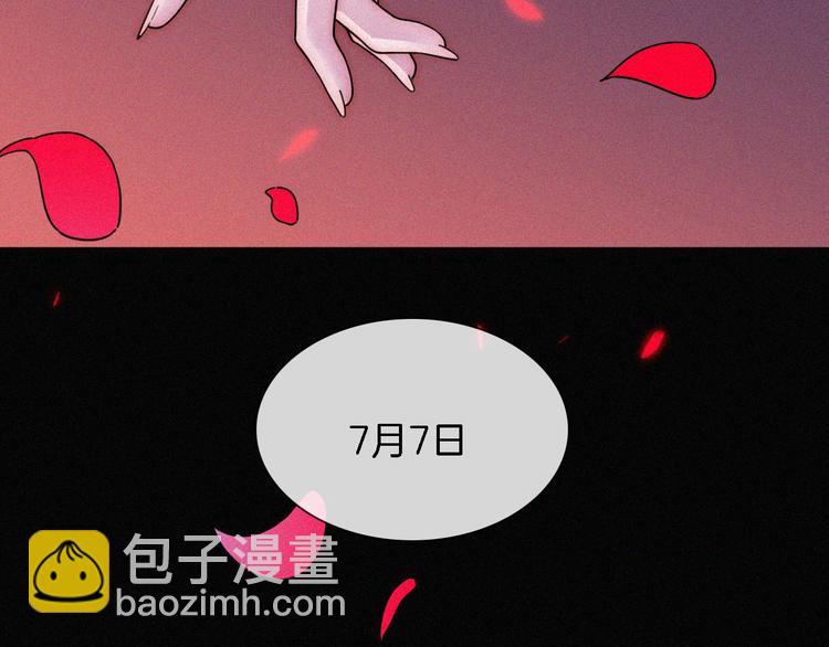 第91夜 归家的少年124