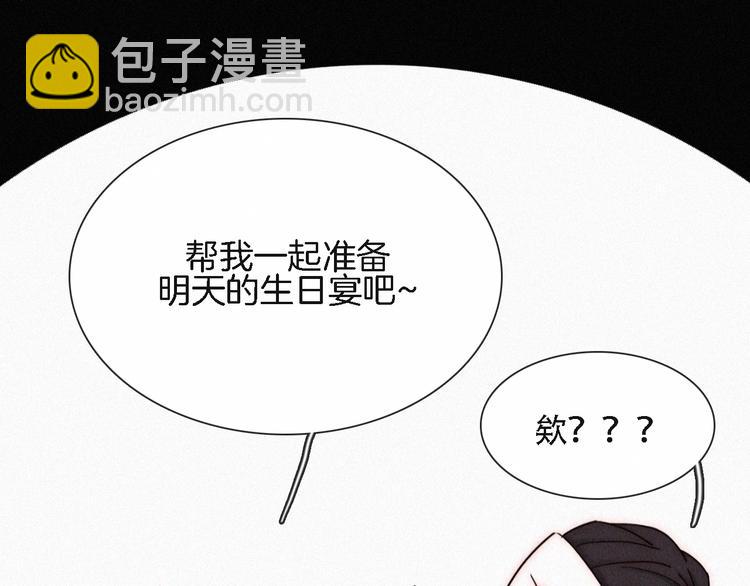第91夜 归家的少年139