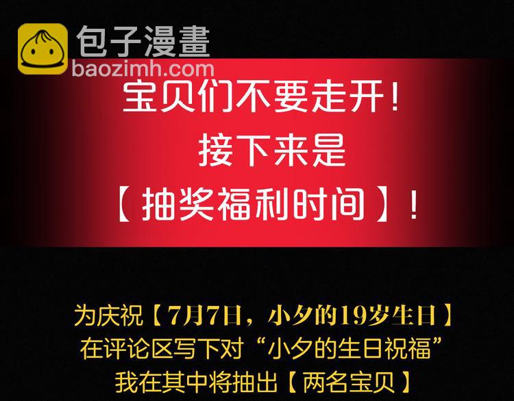 第91夜 归家的少年150