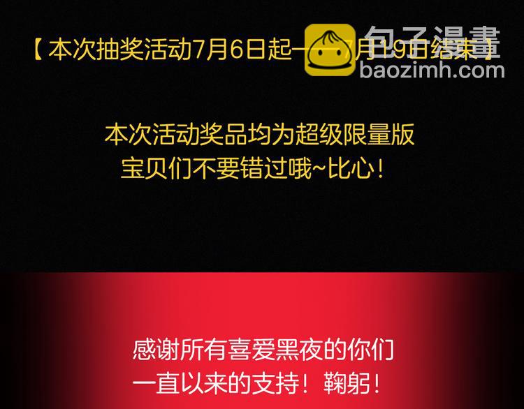第91夜 归家的少年155