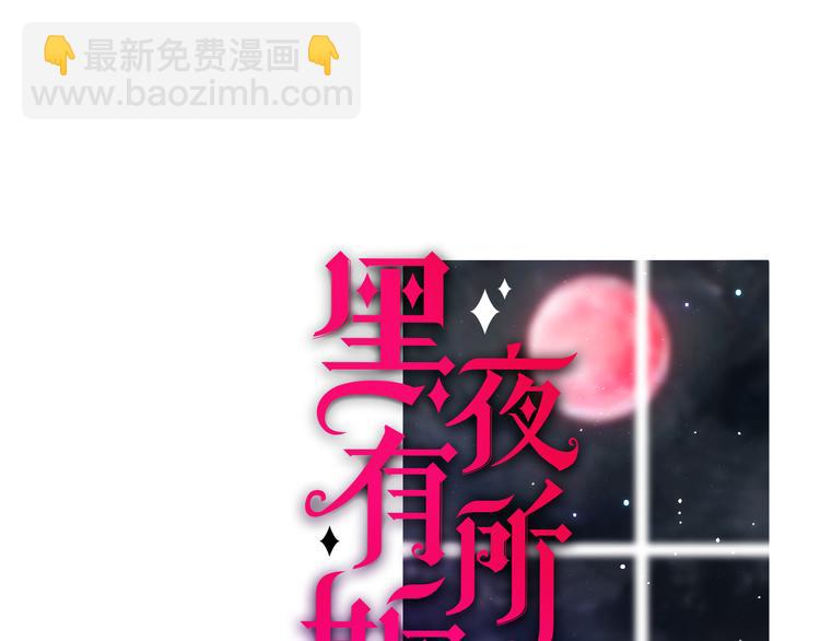 第91夜 归家的少年20