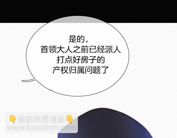第91夜 归家的少年29
