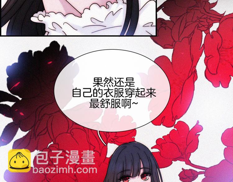 第91夜 归家的少年45