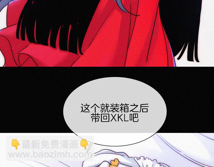 第91夜 归家的少年51