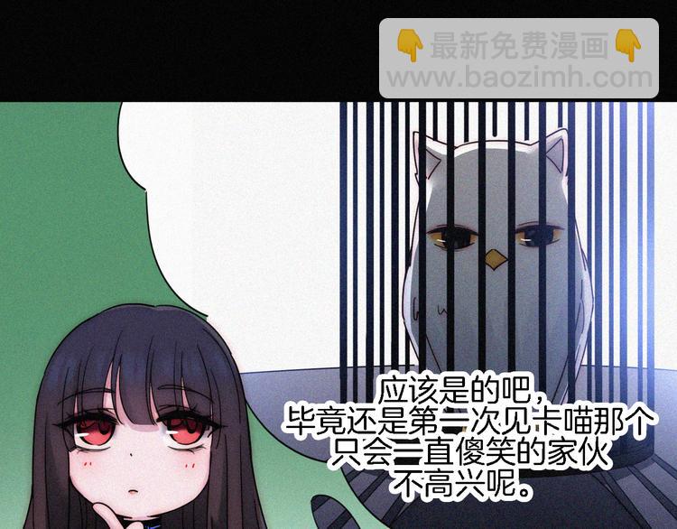 第91夜 归家的少年54