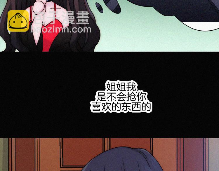 第91夜 归家的少年55
