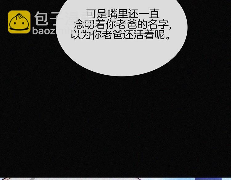 第91夜 归家的少年68