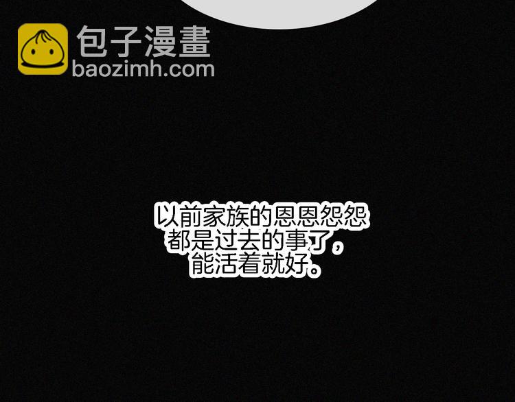 第91夜 归家的少年76