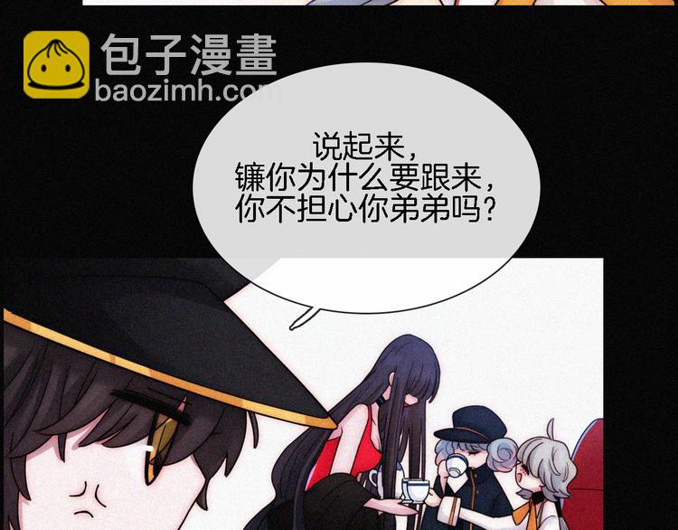 第91夜 归家的少年84