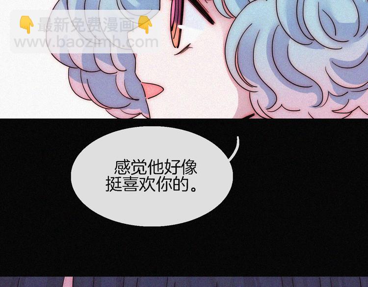 第91夜 归家的少年92