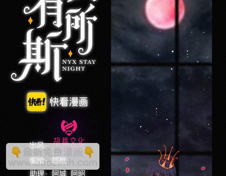 第92夜  心跳不已的生日宴11