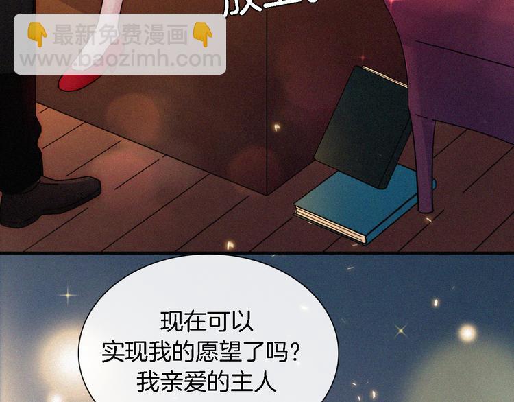第92夜  心跳不已的生日宴116