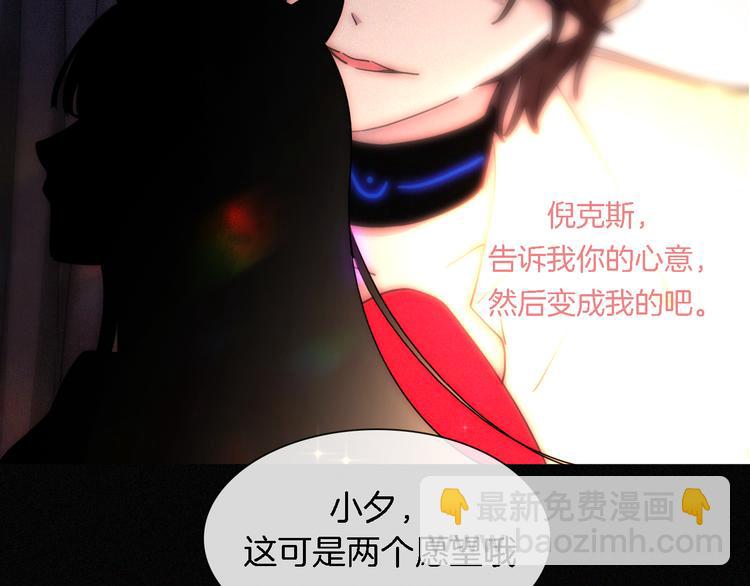 第92夜  心跳不已的生日宴122