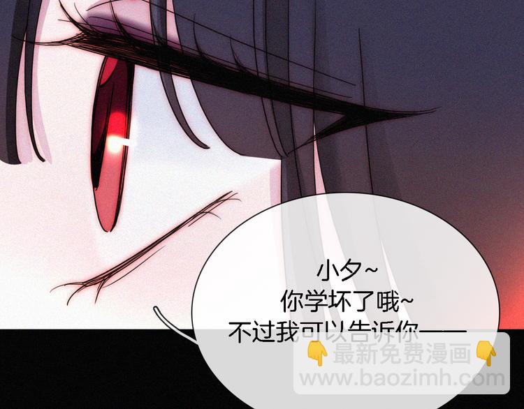 第92夜  心跳不已的生日宴125