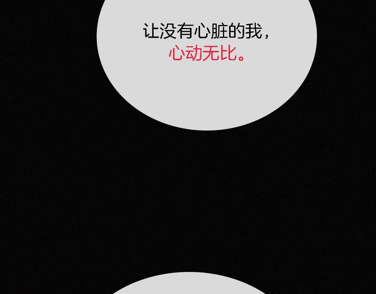 第92夜  心跳不已的生日宴131