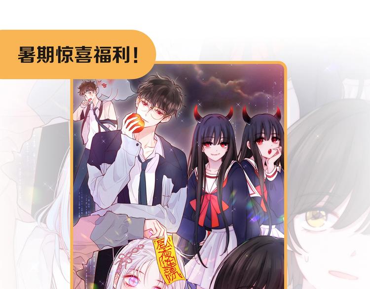 第92夜  心跳不已的生日宴134
