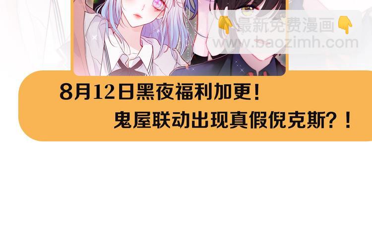 第92夜  心跳不已的生日宴135