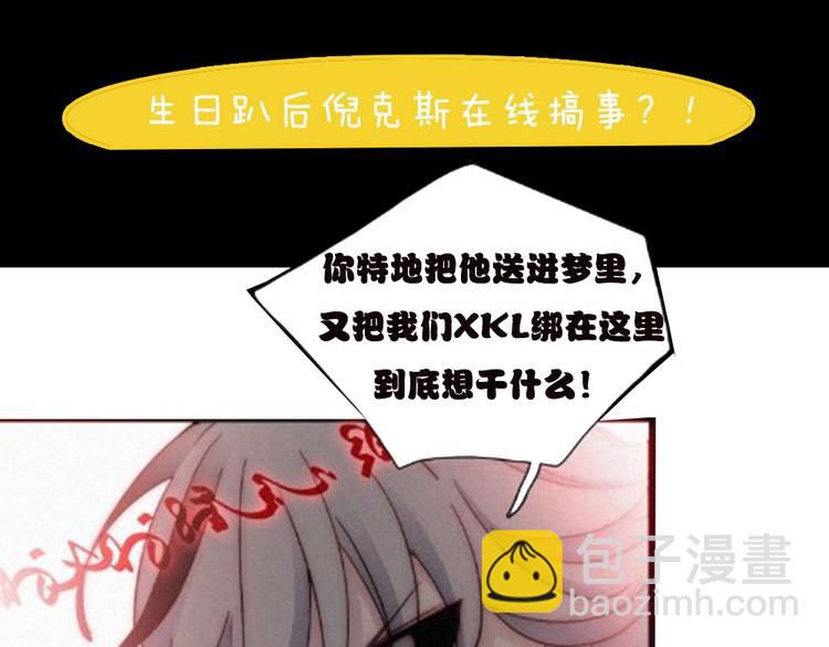 第92夜  心跳不已的生日宴136