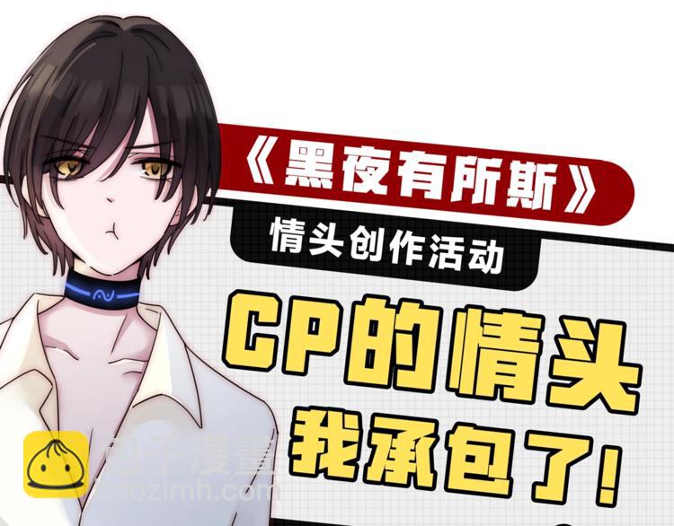 第92夜  心跳不已的生日宴139