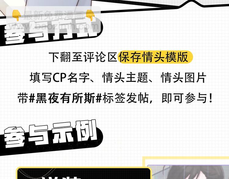 第92夜  心跳不已的生日宴140