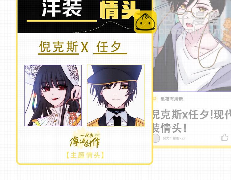 第92夜  心跳不已的生日宴141
