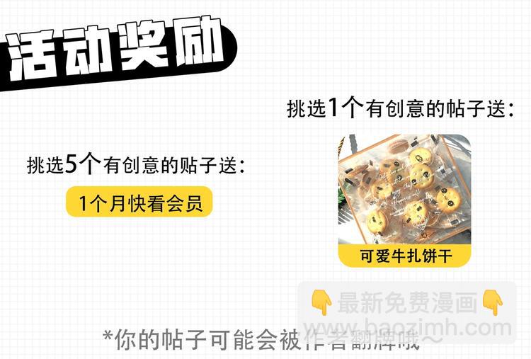 第92夜  心跳不已的生日宴142