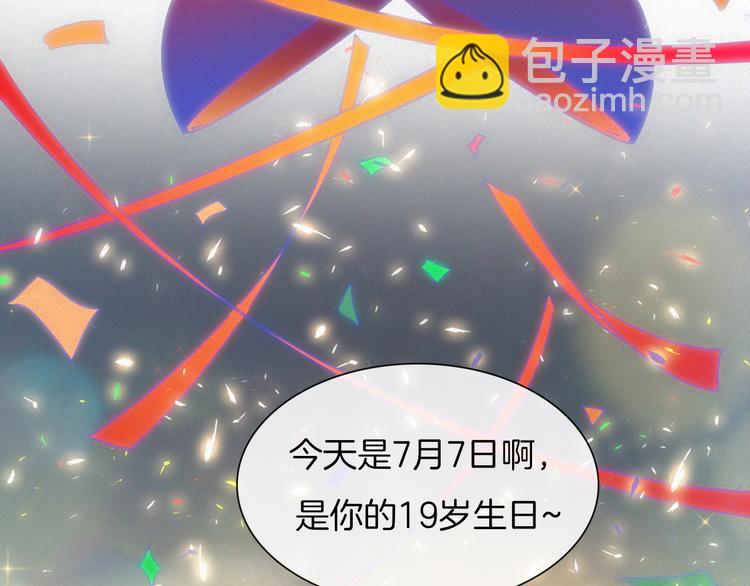 第92夜  心跳不已的生日宴24