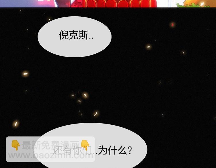 第92夜  心跳不已的生日宴26