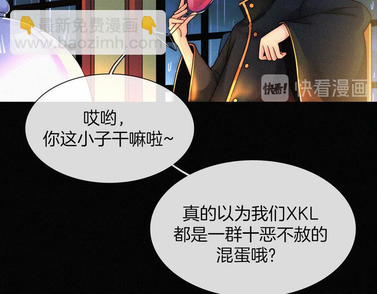 第92夜  心跳不已的生日宴29