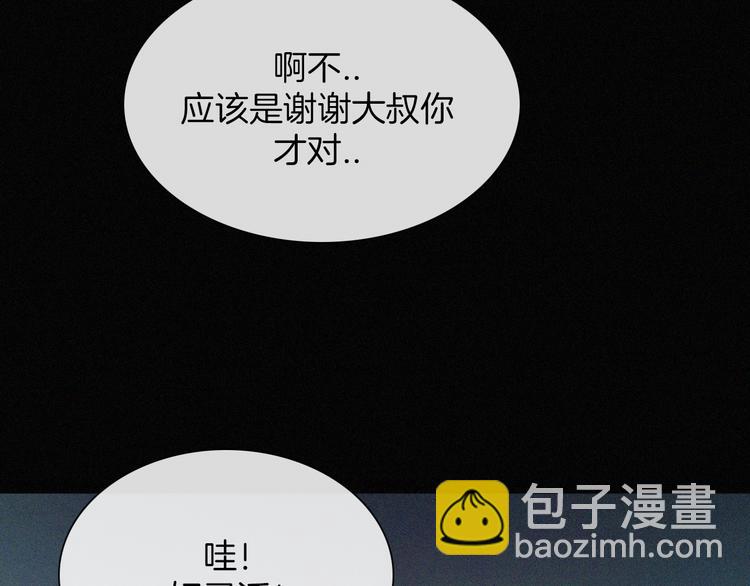 第92夜  心跳不已的生日宴41