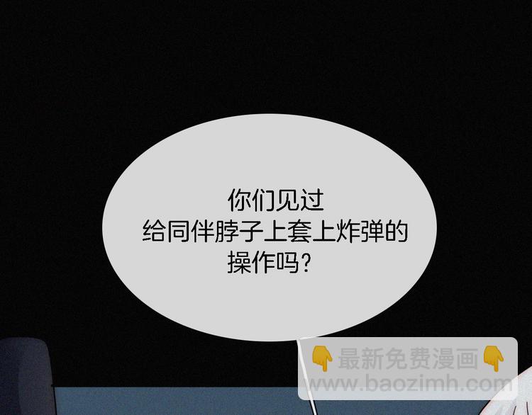 第92夜  心跳不已的生日宴45