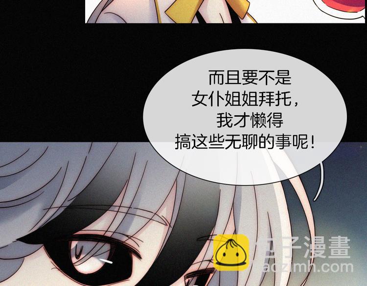 第92夜  心跳不已的生日宴48