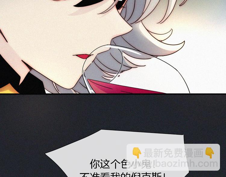 第92夜  心跳不已的生日宴49