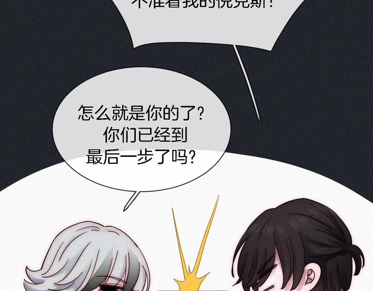 第92夜  心跳不已的生日宴54